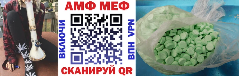 Amphetamine 97%  Купить где  Дегтярск 