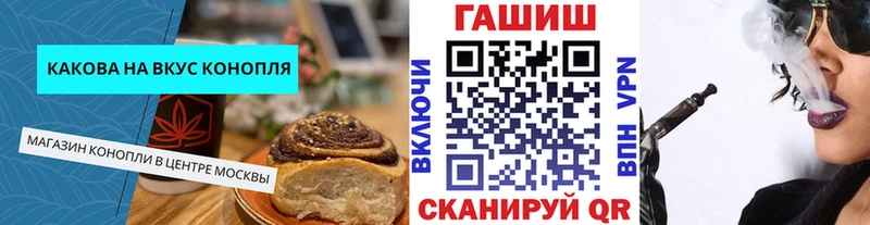 Купить где  Дегтярск  Печенье с ТГК конопля 