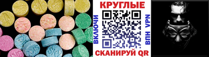 ЭКСТАЗИ Philipp Plein  Купить закладки  Дегтярск 