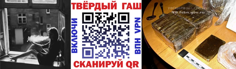 Купить где  Дегтярск  ГАШИШ хэш 