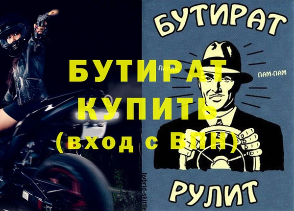 кокаин Елабуга