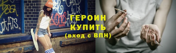 кокаин Елабуга