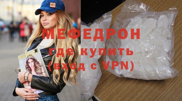 mix Ельня