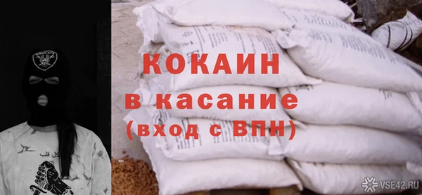 кокаин Елабуга
