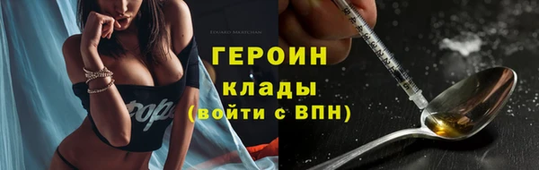 MESCALINE Елизово