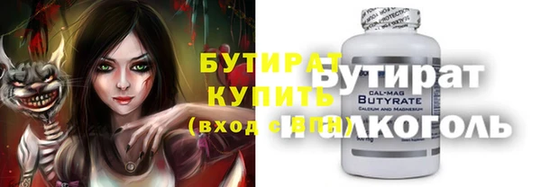 кокаин Елабуга