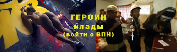 кокаин Елабуга