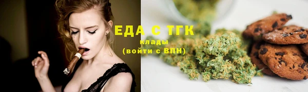 mix Ельня