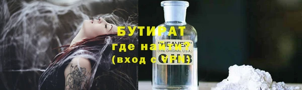 кокаин Елабуга