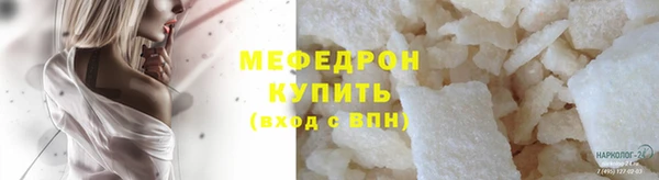 mix Ельня