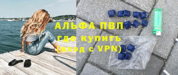 кокаин Елабуга