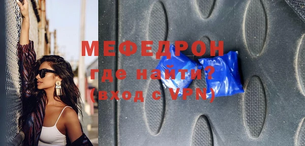 кокаин Елабуга