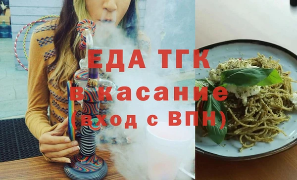 mix Ельня
