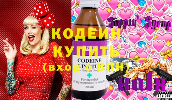 кокаин Елабуга