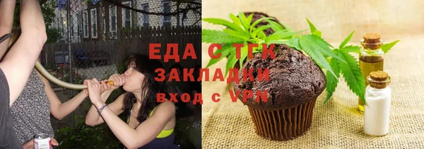 MESCALINE Елизово