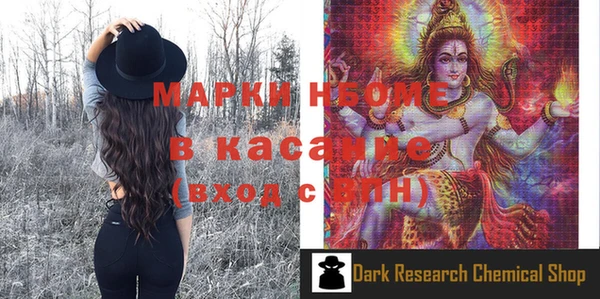 MESCALINE Елизово