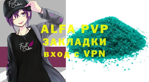 mix Ельня