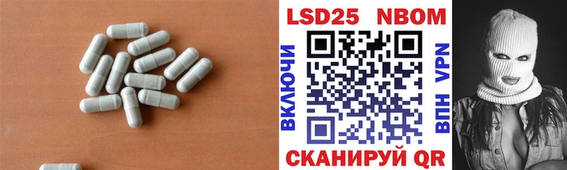 LSD-25 экстази кислота Дегтярск