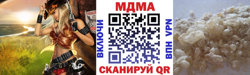 МДМА crystal  Купить закладки  Дегтярск 