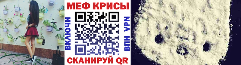 Купить закладки  Дегтярск  МЯУ-МЯУ кристаллы 