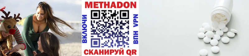 Купить  Дегтярск  Метадон мёд 