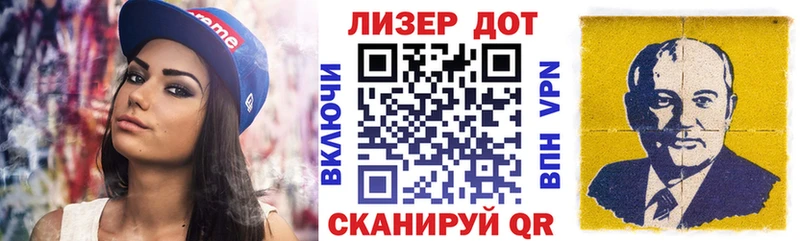 Марки N-bome 1,5мг  Купить  Дегтярск 