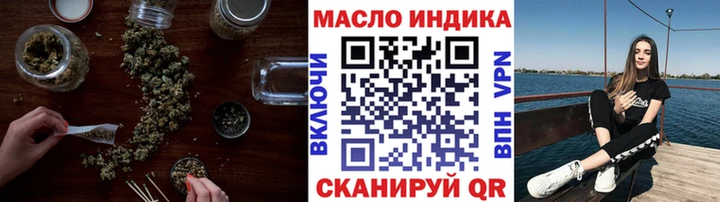 Купить закладки  Дегтярск  Дистиллят ТГК Wax 