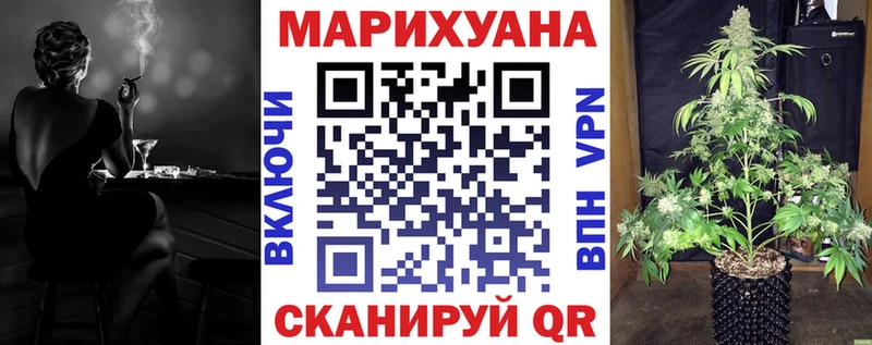 Марихуана VHQ  Купить закладки  Дегтярск 